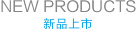雀友麻將機(jī)有什么資質(zhì)？
雀友被認(rèn)定為“中國(guó)馳名商標(biāo)”；
雀友是“國(guó)家級(jí)高新技術(shù)企業(yè)”。被杭州市經(jīng)信委認(rèn)定為“杭州市企業(yè)技術(shù)中心”。
雀友榮獲中國(guó)家電協(xié)會(huì)評(píng)定的“艾普蘭獎(jiǎng)”
雀友麻將機(jī)已榮獲，包括“中國(guó)設(shè)計(jì)紅星獎(jiǎng)”、“創(chuàng)意杭州工業(yè)設(shè)計(jì)大賽中國(guó)年度成功設(shè)計(jì)獎(jiǎng)”在內(nèi)的數(shù)10個(gè)獎(jiǎng)項(xiàng)；
雀友是浙江省專利示范企業(yè)，通過(guò)了“ISO14001環(huán)境管理”認(rèn)證和“ISO9001:2008質(zhì)量管理”認(rèn)證。
